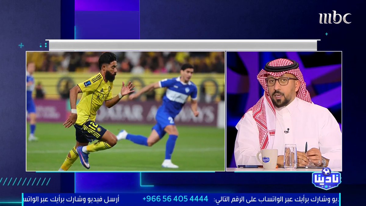 متعب الهزاع: رينارد يرغب بإعادة "محمد العويس" إلى الأخضر في #كأس_العالم مجاناً على MBC شاهد برنامج #نادينا يوميا الساعة 12 منتصف الليل بتوقيت السعودية على MBC1 لمتابعة البث المباشر