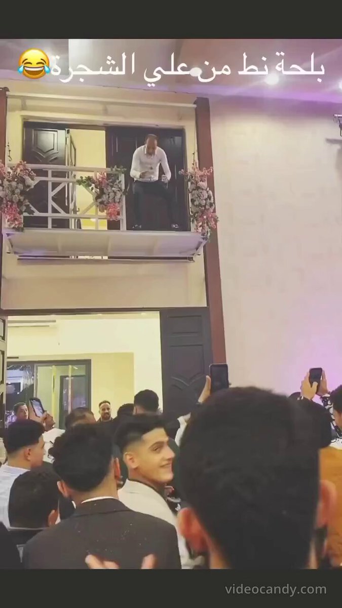 بصو بئه الحركه دي ماحدش يعرف يعملها الا العريس اه ياني يما يا رجليه حعمل طرزان ازاي انا دلوئت والليله دخلتي..... ابلع الدخله بالجبس وغرفة الطوارئ🤣 🤣 🤣 🤣 🤣
