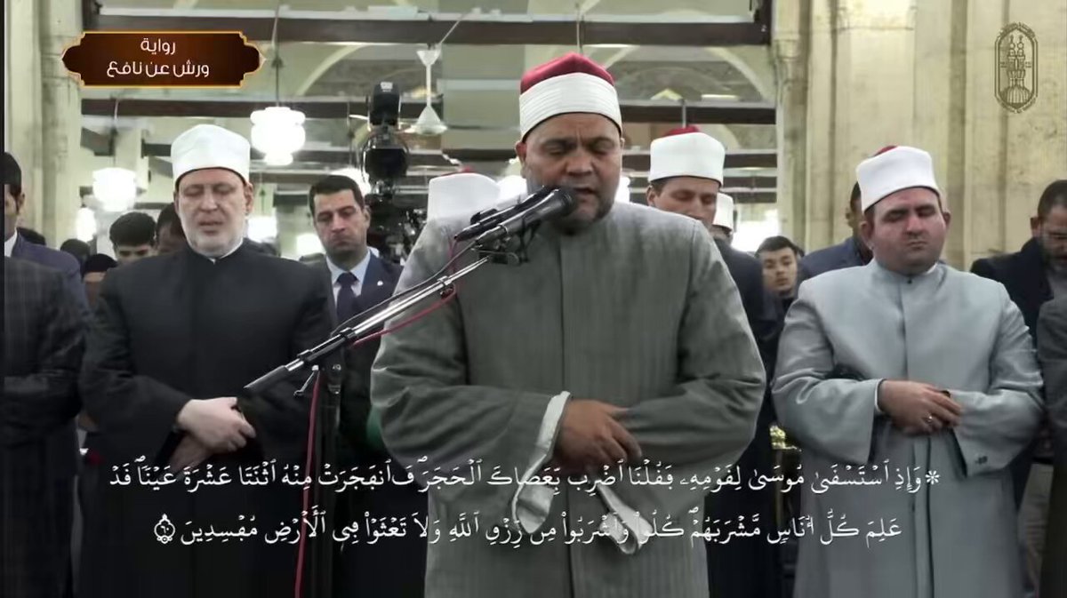الليلة الاولى. الشيخ محمد سالم عامر برواية ورش عن نافع.