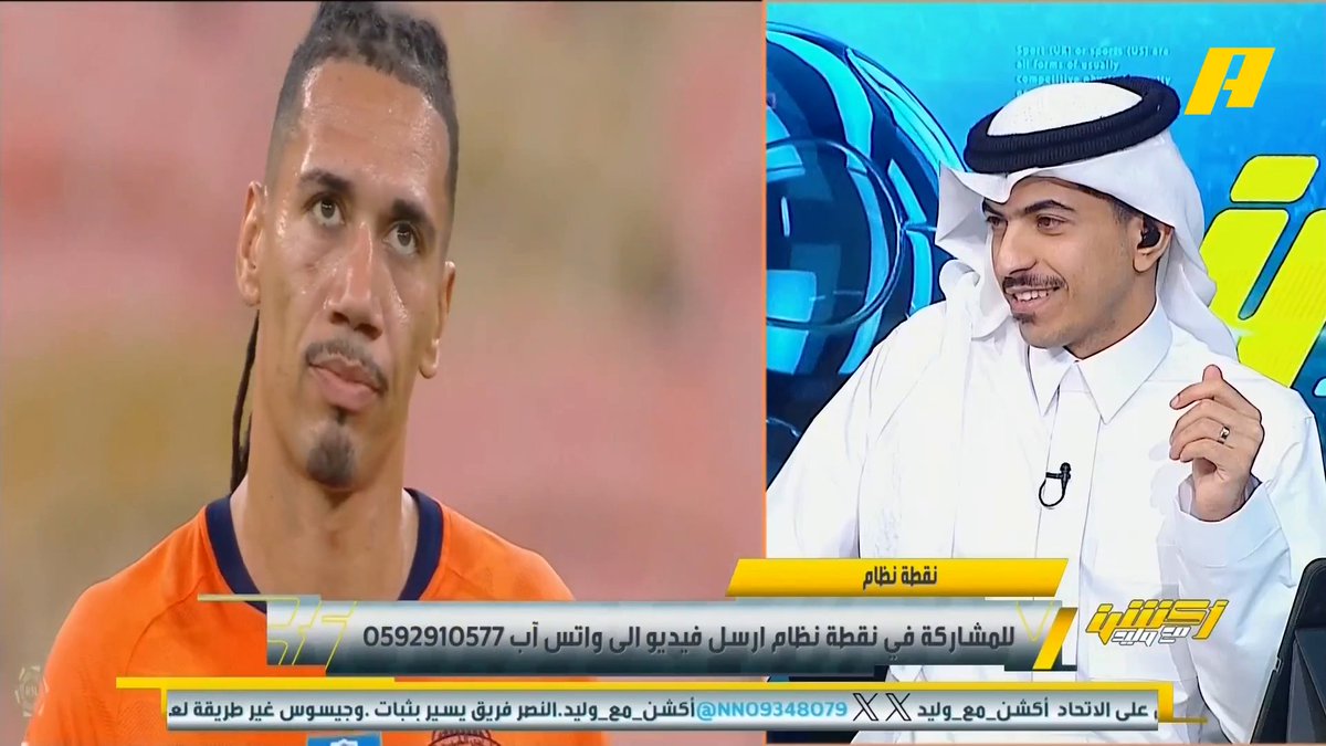 عبدالله فلاته: أتمنى أن لا يعطي كونسيساو ما يريده إنزاغي ويندفع .. هذا كلاسيكو كريم بنزيما الذي أحضر مدرب خاص تجهيزا للاتحاد .. الهلال متكامل ومتفوق فنيا والاتحاد في تطور .. كونسيساو لديه شجاعة هجومية لكن الهلال ليس السد .. وبإذن الله الفوز اتحادي #الهلال_الاتحاد مجاناً على MBC شاهد برنامج #أكشن_مع_وليد يومياً الساعة 12:30 مساءً بتوقيت السعودية على MBCAction لمتابعة البث المباشر