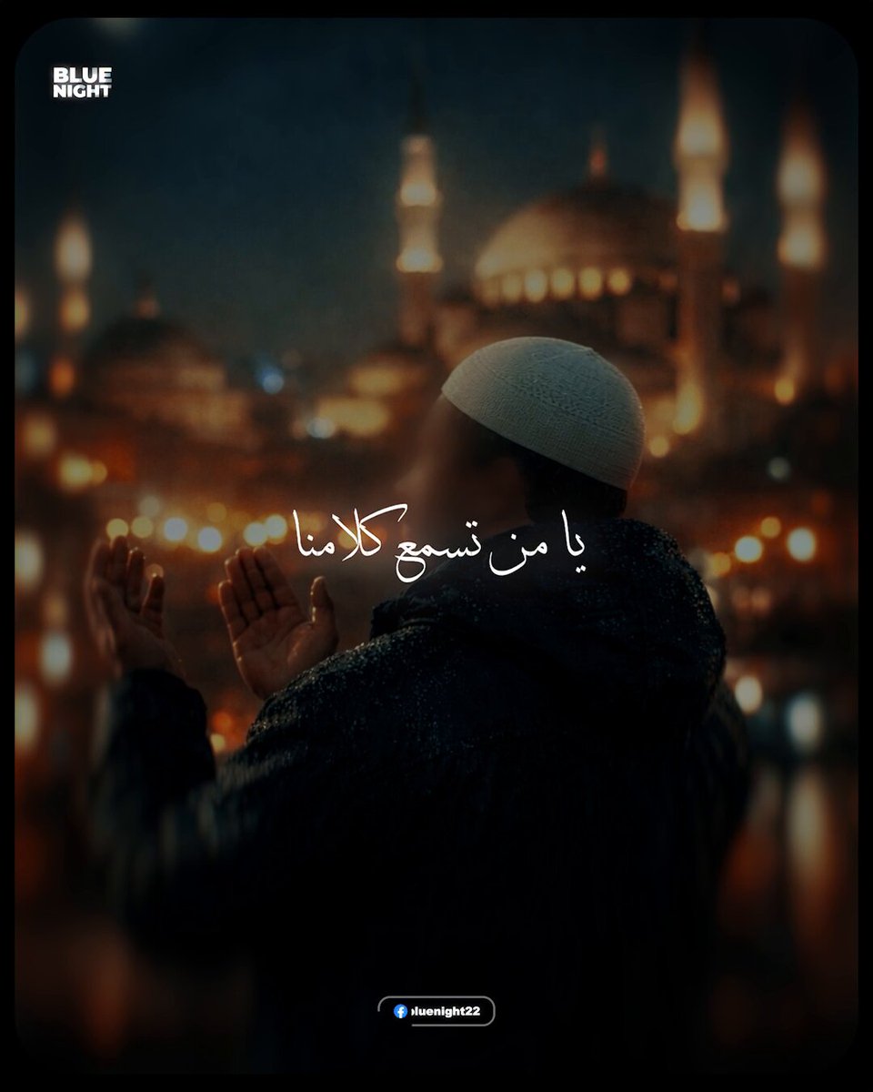 مع أول أيام رمضان..دعاء الآن ♥️🤲
