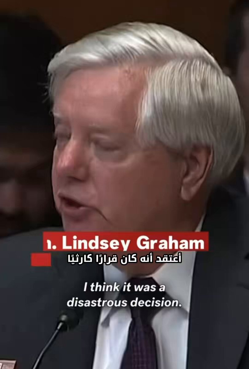 يعتبر #ليندسي_غراهام متطرف، ويريد استخدام قنابل نووية على غرار هيروشيما و نازاكي في #فلسطين 🇵🇸 لذلك يستشهد بأقواله من قبل الجار كأنه غير متطرف وأنه شخص سوي وهو عكس ذلك #الإمارات #أبوظبي #رمضان #رمضان_شهر_البركه #محمد_بن_زايد #لیندسی_گراهام