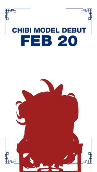 ❗DEBUT ANNOUNCEMENT❗ I'll be debuting my FIRST EVER chibi model during my 5th anniversary on Feb 20th at 5PM EST!!! Set your alert bell now to make sure you don't miss it! I'll also be launching NEW MERCH!! Silhouette in replies in case you want to take any guesses hehe
