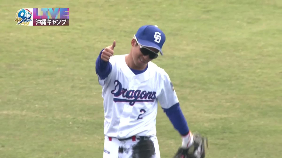 #タナ神キヤ 👍️ 今年も神業量産か 田中幹也が早速のファインプレー 🌸中日 春季キャンプ #dragons #だったらDAZN DAZNならキャンプ・オープン戦も見られる📱 ✔ 月々2,300円(年間プラン・月々払い) ✔ 初月無料キャンペーン中(〜4/19まで) ▶ 視聴はこちら