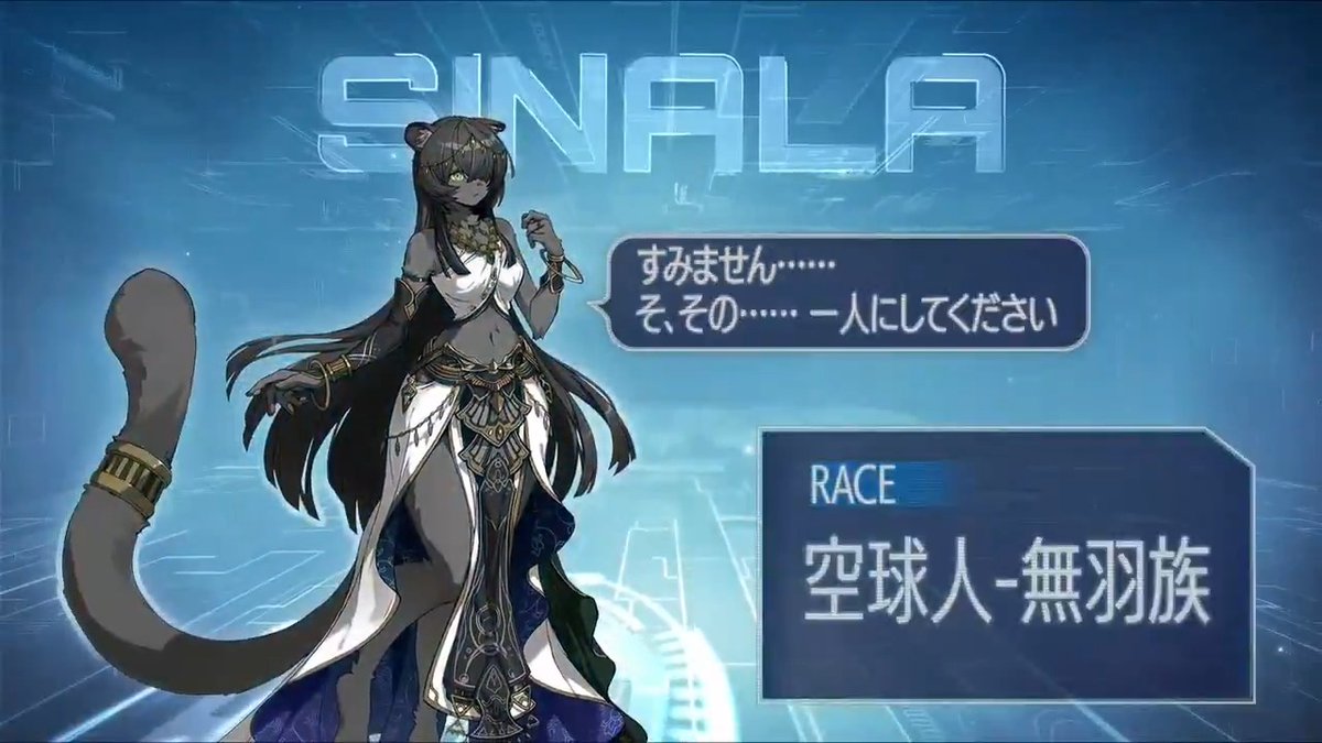 【ニュース】アークシステムワークス完全新作は“宇宙人入星審査ゲーム”、『ドーナタル』発表。恋人・宿敵・赤の他人、ペアにして揺さぶる危ない宇宙人あぶり出しゲーム