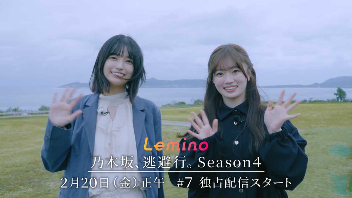 /ïŒ ææ¥ã第7話é
ä¿¡éå§ð« \ â€#乿šåéé¿è¡ SEASON4âïžâ¢âŽâ¶ 第7話ã§éé¿è¡ããäºçŸåè倮 à æå®å¿é¿ãã¢ããã¡ãã»ãŒãžãå°çð ãã²æ¬ç·šã #ã¬ãã ã§ã楜ãã¿ãã ããð ð«ïœ #乿šå46