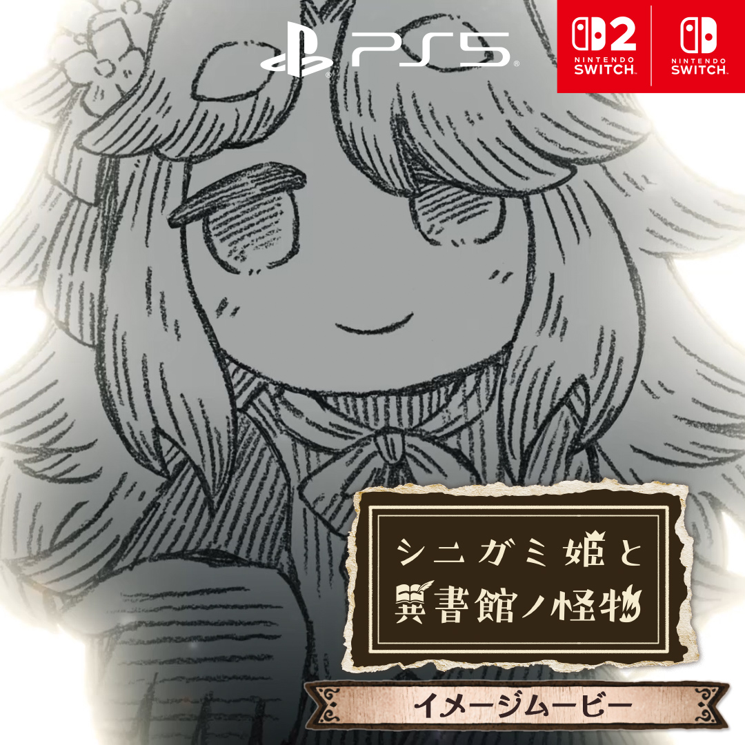 『シニガミ姫と異書館ノ怪物』 イメージムービー公開🎥 志方あきこさんによるメインテーマ曲 「絆のロンド」で彩られた 「#シニガミ姫」の世界をお届けします。 「メルヘンの最後は いつも残酷。 それでも 信じ続ければ きっと……」 #シニガミ姫 2026年4月30日発売