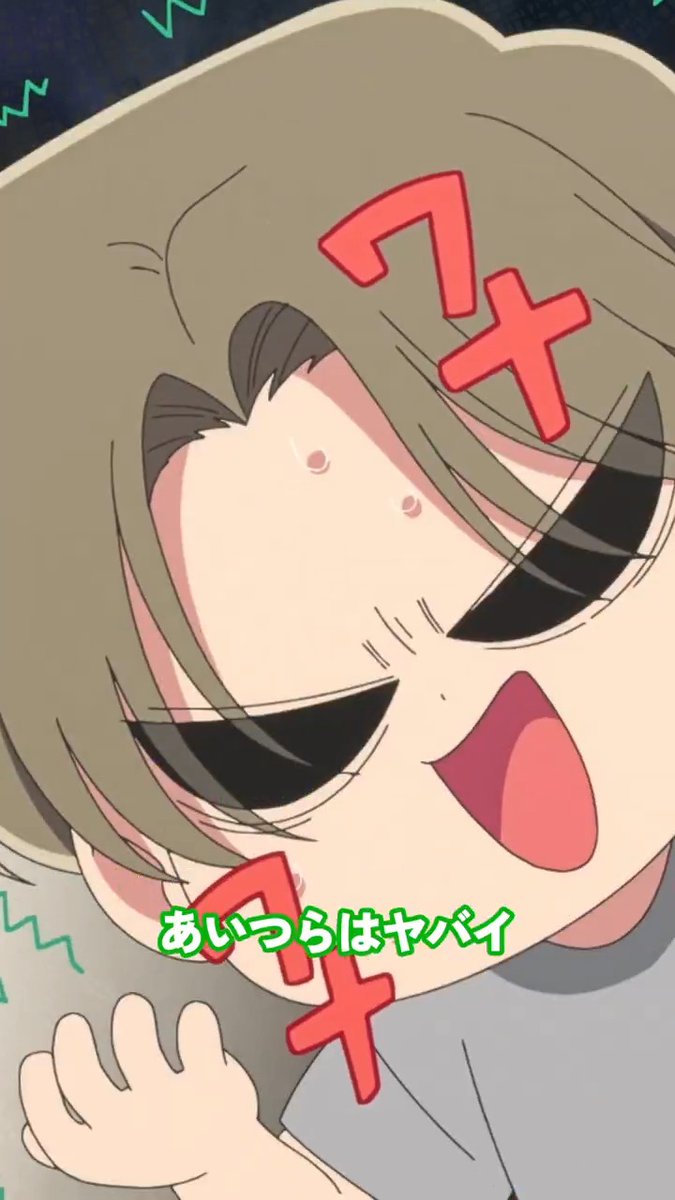 オタクというのは恐ろしい生き物だ TVアニメ「多聞くん今どっち！？」 最新話配信中💕