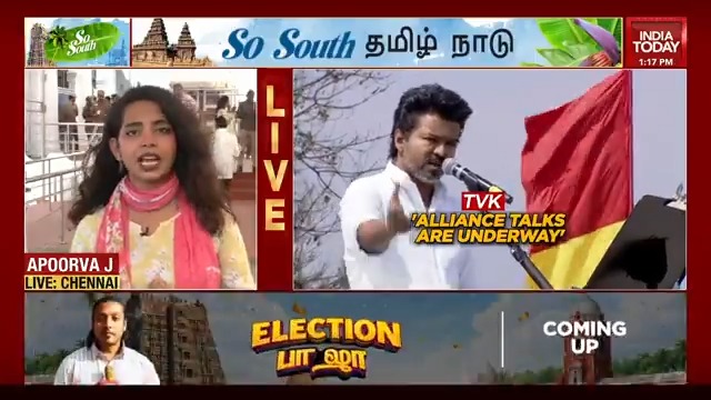 Tamil Nadu | TVK- Congress alliance back in spotlight. Congress MP Karti Chidambaram launches big attack on TVK's Vijay. Apoorva Jayachandran with more details. #TamilNaduPolitics #SoSouth Pramod Madhav