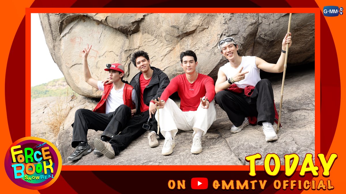 #ForceBookShowRealSpecial EP.นี้ ไปบุกป่าฝ่าดง ขึ้นเขากับ "ฟอส-บุ๊ค" และ "เกรท-ซิง" ไหนใครบอกอยากทำอะไรเหนื่อยๆ หนักๆ จัดไป แล้วอย่ามาบ่นกันทีหลังแล้วกัน!! วันนี้ เวลา 18:00 น. ทาง Youtube : GMMTV Official #ForceBookShowReal #GMMTV ฟอสสึมิอาจแทนคุณได้ กษิบ๊อง (ปลูกผลเขือเทศ) เกรทครับ? ว่าไงครับ? Ssing Cheewagaroon