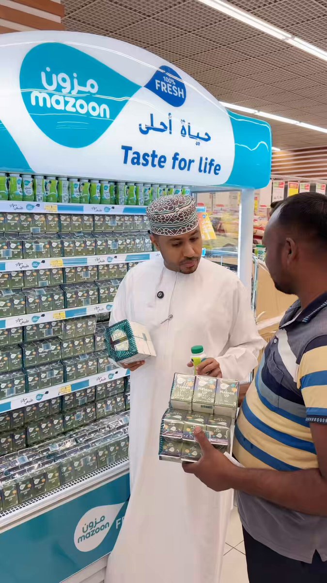 منتجات مزون الاقرب اليك في رمضان تلقونها في كل الاسواق رمضان مبارك مزون للألبان | Mazoon Dairy