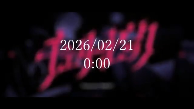 【新曲告知🍒】 2026/02/21(Sat.) 00:00 『チェリーピック / KAITO』 ボカコレTOP100参加作品です！ #ボカコレ2026冬予告 #ボカコレ2026冬TOP100