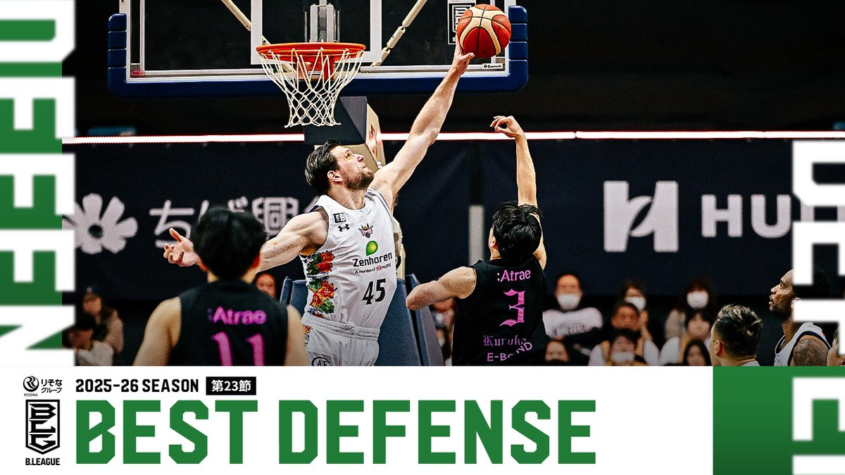 🛡BEST DEFENSE🛡 B1第23節のナイスディフェンスをまとめました！ #Bリーグ #りそなグループ