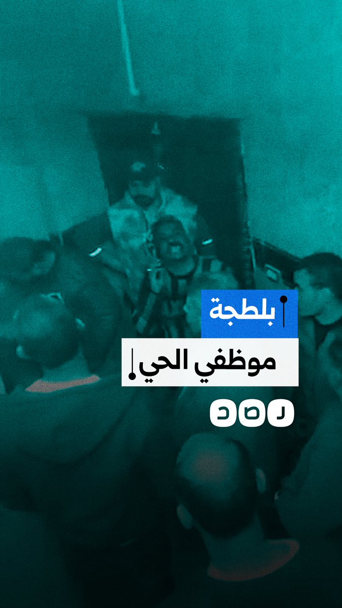 مواطن يوثق تعدي موظفي الحي على منزله في محافظة الجيزة