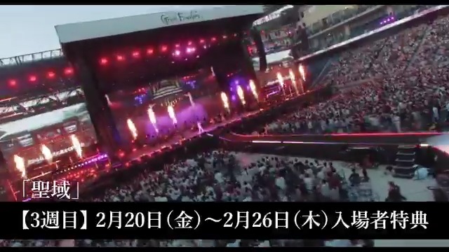 #月光ずっとこの光につながっていたんだ 〖 LIVE FILM未収録楽曲映像 〗 週替わり特典映像公開中🎉 明日から… ┈┈┈┈┈┈┈┈┈┈┈┈ 📅2/20(金)~26(木) 聖域 ┈┈┈┈┈┈┈┈┈┈┈┈ 📅2/27(金)~3/5(木) ヒトツボシ #BROS1991