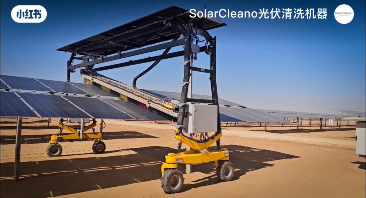 A solar powered solar-panel cleaner, cleaning solar panels. Welcome to China.