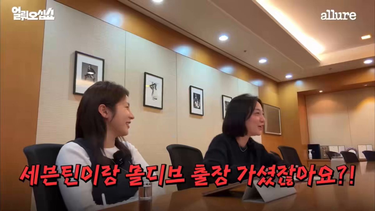 the allure editors talking about the time they went on maldives business trip with kyeomshu #도겸 👤 we even shared a meal/table with seventeen 👤 ah yes that was the most worthwhile thing i did last year