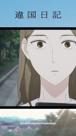 ┏━━━━━━━━━━┓ 第7話「書き残す」 ┗━━━━━━━━━━┛ 「とにかく作らない。彼氏は」 「なにそれぇ。じゃあ彼女ならいいの?」 Prime Videoにて見放題最速配信中📚 #違国日記