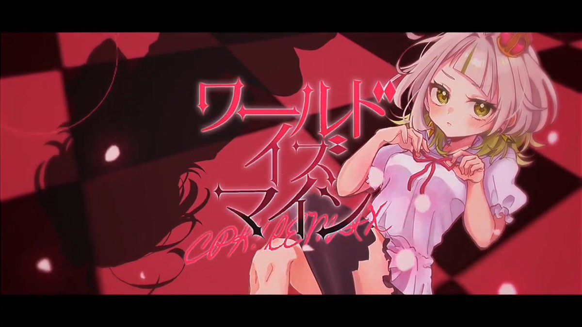 ︎︎︎︎︎ ━━━━━*\お知らせ/*━━━━━ 『 ワールドイズマイン CPK! Remix / ryo (supercell) 』 ver.わかばやし 🗓2026.2.20(Fri.) 21 : 00 ━━━━━━━━━━━━━━━━ 新しい歌ってみたをプレミア公開します✨️