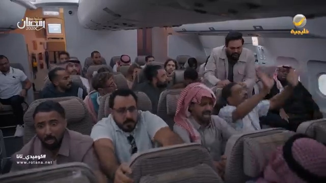 هستور طيح بالطيارة #كوميدي_تانا