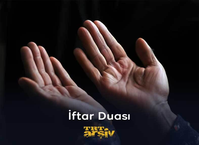 “Allah’ım! Senin rızan için oruç tuttum, sana inandım, sana sığındım.” Ramazanın ilk gününde, iftar vaktini tanıdık bir sesle karşılıyoruz. 🤲🏼 #İftarDuası #NurSubaşı