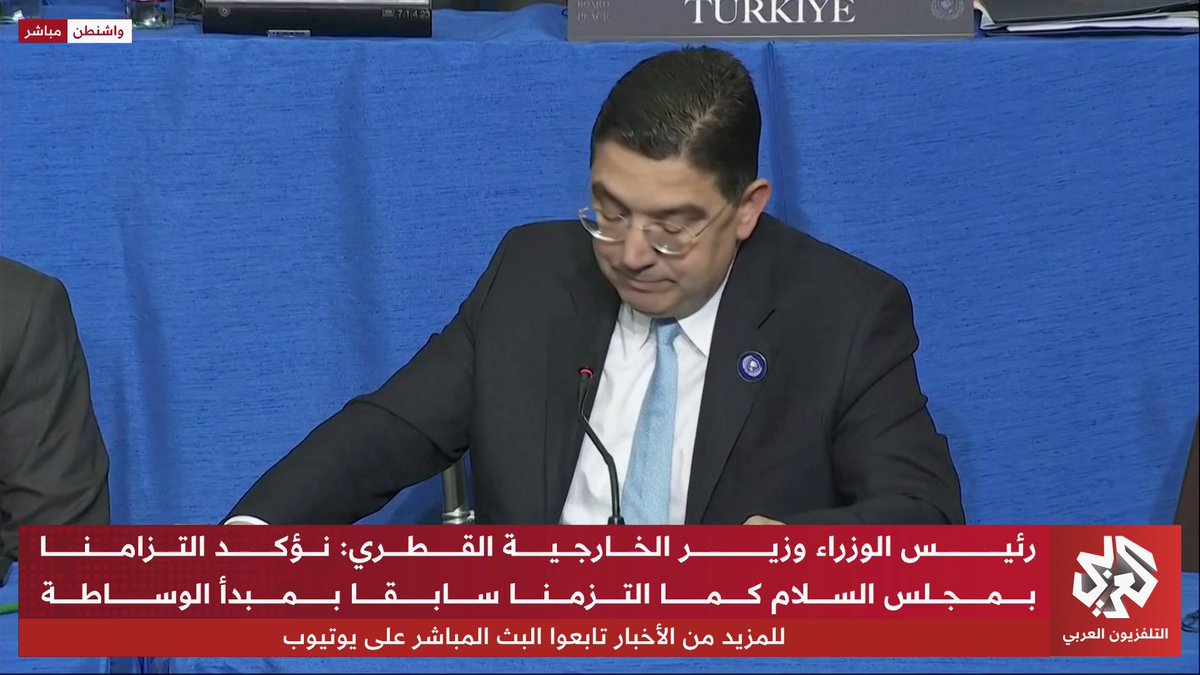 وزير الخارجية المغربي: نتعهد بإنشاء مستشفى ميداني وتدريب الشرطة في غزة