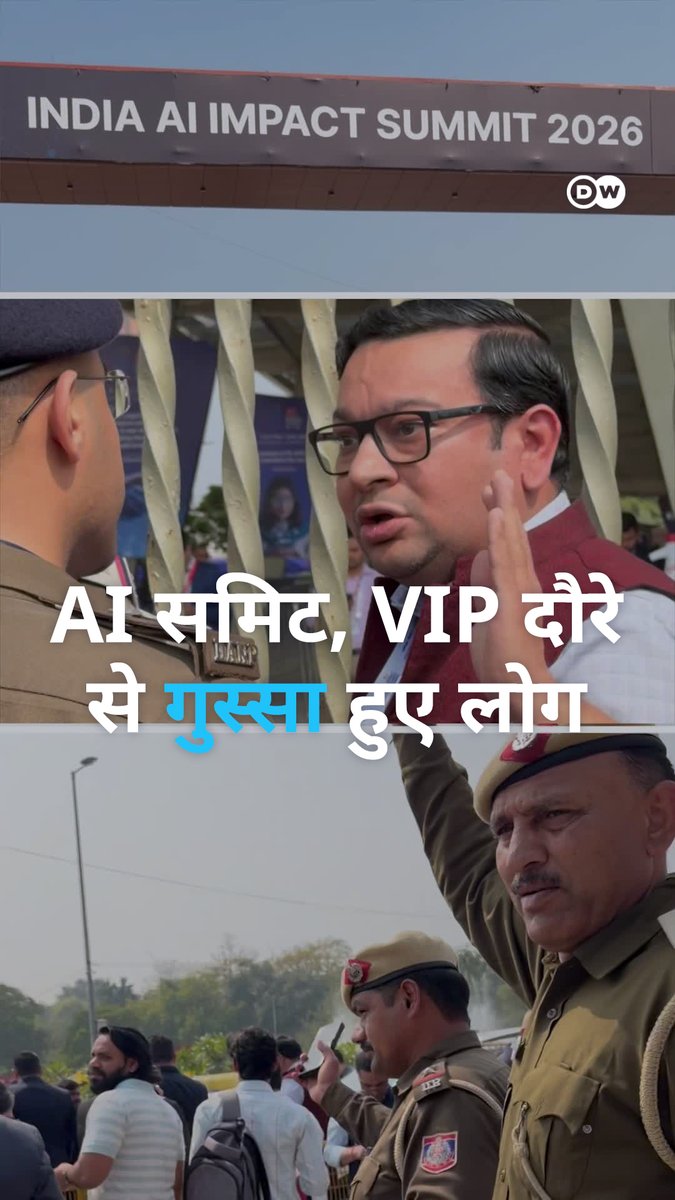 दिल्ली में चल रहे AI समिट में गुरुवार को VIP दौरों की वजह से विजिटर्स की एंट्री रोक दी गई. इससे कई लोग बहुत नाराज दिखे, खासकर बाहर के राज्यों से आए लोग.