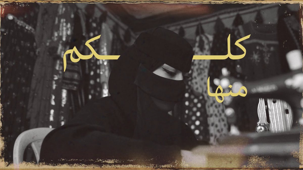 تشابكت الأنساب.. شعباً واحداً وانتصرت فكرة.. الوطن أولاً ودائماً 🇸🇦