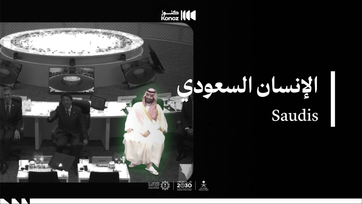 كيف يؤثر الزمن في تشكيل عاداتنا؟ ولماذا نحافظ نحن السعوديين على عاداتنا وتقاليدنا ونفاخر بها؟ الجواب في حلقة الإنسان السعودي ضمن السلسلة الوثائقية 966 عبر: - @mbcshahid - @STCTV_mena - منصة يوتيوب
