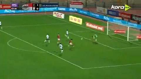 أخيراً جالنا باك شمال😍