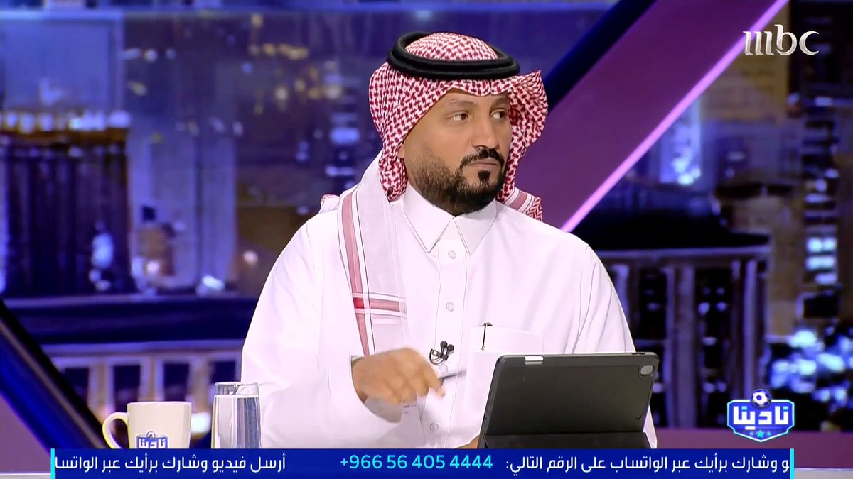 فارس الفزي: كيف أصبح عقد فينالدوم يفوق ميزانية الاتفاق؟ تصريحات سعد اللذيذ عند التوقيع معه تغيّرت #رمضان_يجمعنا مجاناً على MBC شاهد برنامج #نادينا_الفوز_بملعبك يوميا الساعة 1:00 صباحًا بتوقيت السعودية على MBC1 لمتابعة البث المباشر