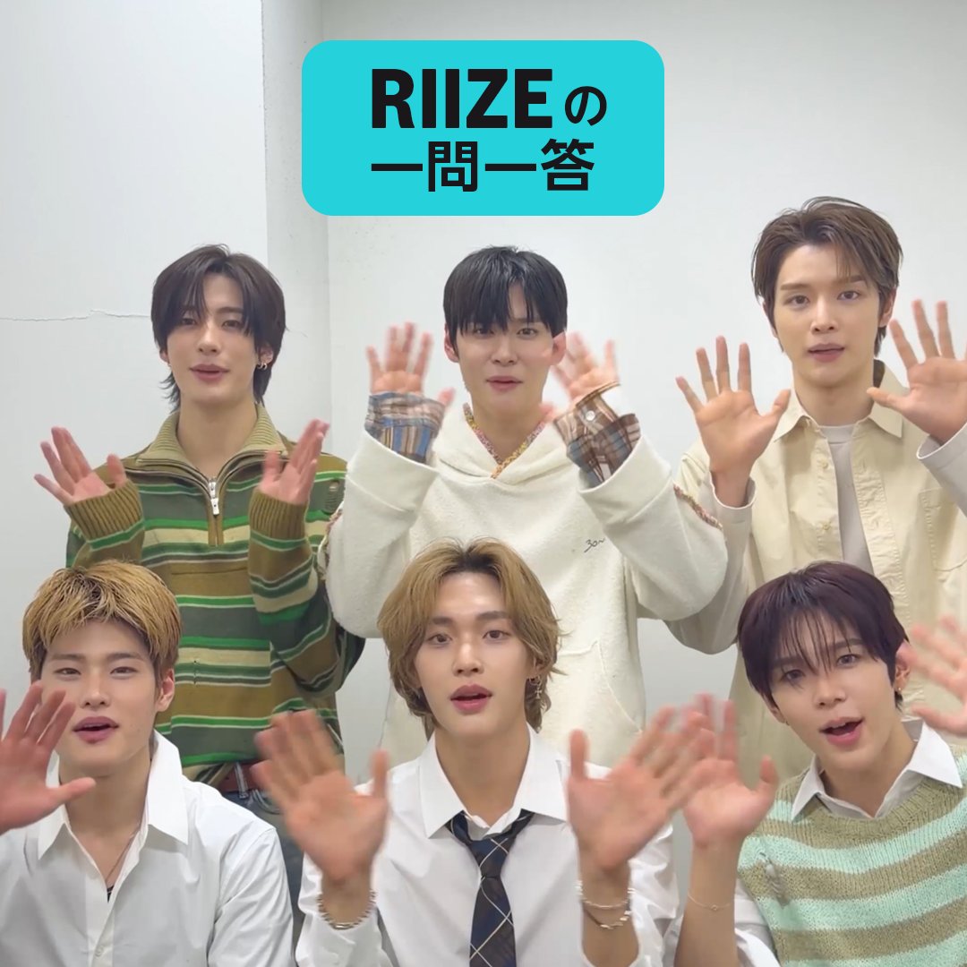 ˗ˏˋ #RIIZE の一問一答 ˊˎ˗ 「All of You」のリリースを記念し、6人が #AmazonMusic からの質問に回答🗣️ 一番寒がりなメンバー、自分のチャームポイントなど👀 彼らの回答に「そうそうそう!」となったBRIIZEはいいね❣️ 楽曲はこちら👇 🎧 RIIZE JAPAN OFFICIAL RIIZE