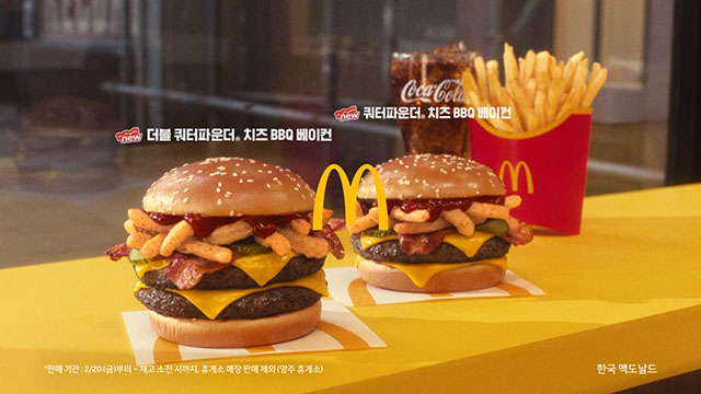 더블 비프 패티로 고기 맛을 꽉! 더블 치즈와 어니언 후라이, 고소한 베이컨에 BBQ 소스까지!✨ NEW 더블 쿼파치 BBQ 베이컨을 맥도날드에서 만나보세요! 💛