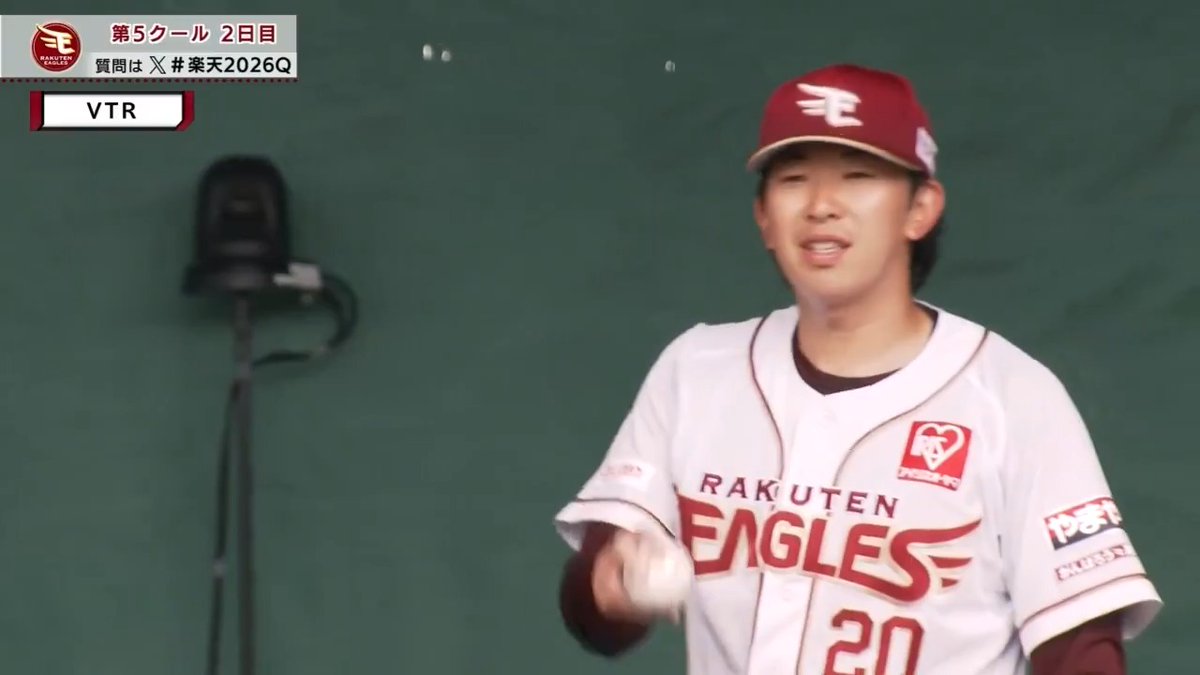 ニックネームはIJU ドラフト2位ルーキー 伊藤樹がブルペン投球 🌸楽天 春季キャンプ #RakutenEagles #だったらDAZN DAZNならキャンプ・オープン戦も見られる📱 ✔ 月々2,300円（年間プラン・月々払い） ✔ 初月無料キャンペーン中（〜4/19まで） 視聴はこちら👉️