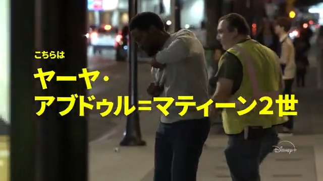 ⋰ キャスト&制作陣が語る🗯️ 『#ワンダーマン』 ⋱ 💬サイモン役 ヤーヤ・アブドゥル=マティーン2世 「夢を追うサイモンにすごく共感するよ」 💬製作総指揮 デスティン・ダニエル・クレットン 「大きな夢を追う者に試練はつきものだ」 詳しくは動画を✅ #ディズニープラス で全8話独占配信中📺