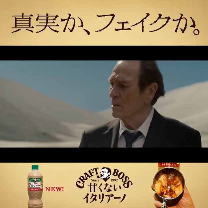 ぜひ、あなたの口で、 お確かめください。