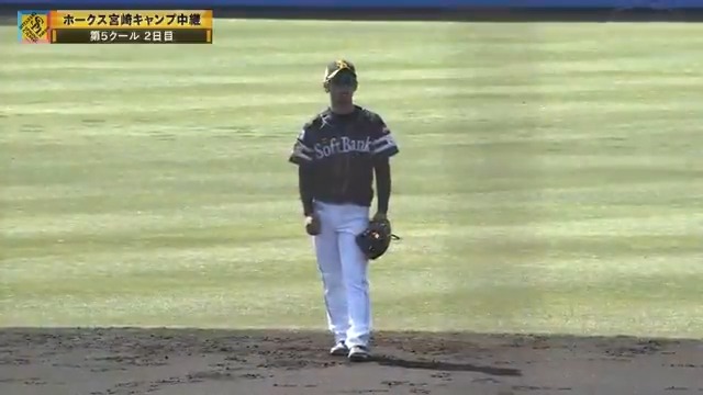 福岡ソフトバンク #今宮健太 選手がセカンドのポジションで紅白戦に出場!⚾👀 #sbhawks 👇ライブ配信はこちら
