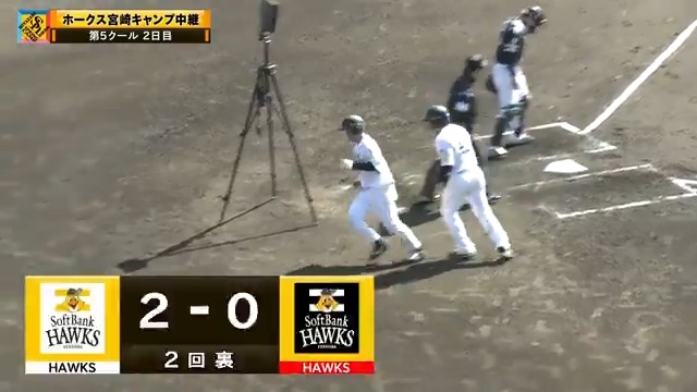 ストレートを打ち返してスタンドまで運んだ!👏✨ #海野隆司 選手が紅白戦で先制2ランホームランを放つ‼🔥 #sbhawks 👇ライブ配信はこちら