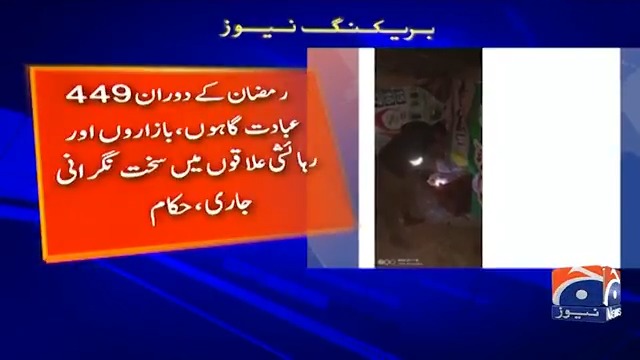 غیرقانونی نمک حرام افغانیوں کے خلاف اسلام آباد پنڈی اٹک جہلم چکوال میں سخت ترین سرچ آپریشن پولیس رینجرز CTD اور انٹیلی جنس کے دو ہزار اہلکاروں نے حصہ لیا ہے پنجاب سے چُن چُن کر غیرقانونی افغانیوں کو نکالا جا رہا ہے