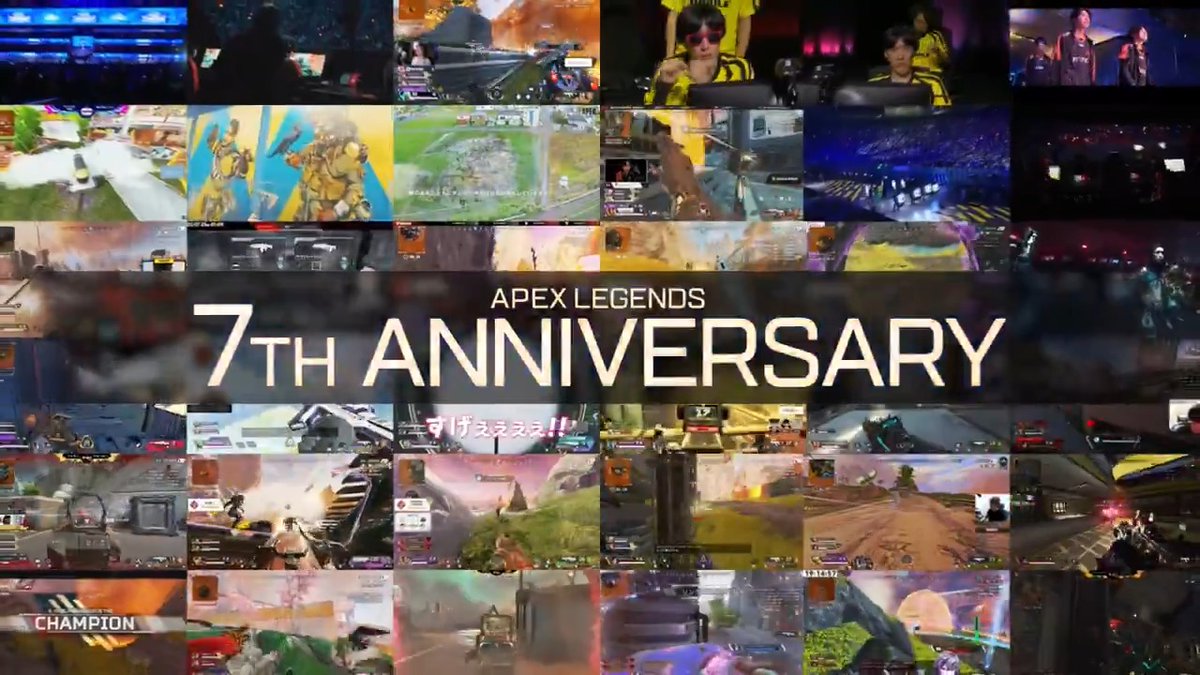 📸 Apex Legends 7周年コミュニティハイライト 🎞️ 仲間と分かち合った歓喜。 思わず息をのんだシーン。 忘れられない勝利の瞬間。 コミュニティの皆さんと共に歩んできた7年間を振り返ろう🎉