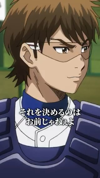 これまでのTVアニメ『 #ダイヤのA 』は めんどくせぇ奴らなんだよ 投手って生き物は ⚾️シリーズ配信サイト一覧 ⚾️『ダイヤのA actⅡ -Second Season-』 2026年4月からテレ東系6局ネット AT-Xほかにて放送開始