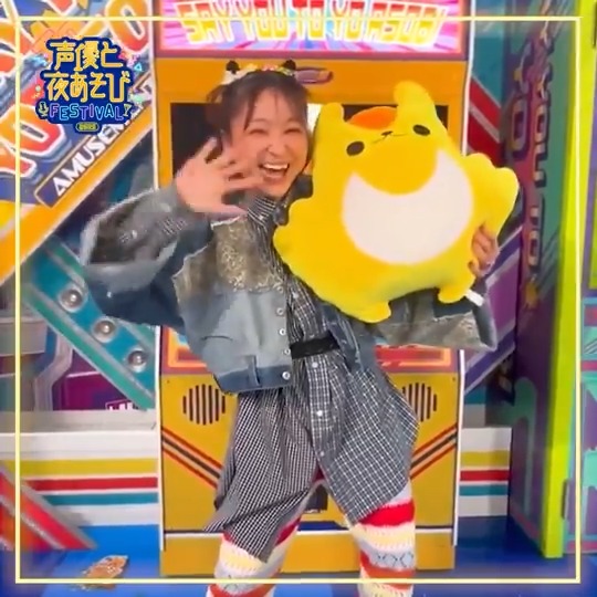 ／ #声優と夜あそびフェスティバル2025 イベント開催まで…残り8日🎊 ＼ #金田朋子 #そびー からコメントが到着✨ ✅PPVチケットはこちら ・昼の部 ▷ ・夜の部 ▷ ※会場チケットはご好評につき完売となりました