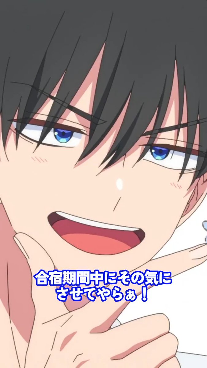 話についていけてない… TVアニメ「多聞くん今どっち！？」 最新話配信中💕