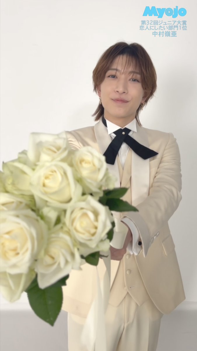 🏆️ #中村嶺亜 コメント動画到着!🏆️ 本日2月20日(金)発売のMyojo 4月号では、「第32回 あなたが選ぶジュニア大賞」の結果を発表🔦 【 #恋人にしたいジュニア 】部門で4連覇を果たした #中村嶺亜 が、受賞の喜びとファンへの感謝を語ってくれました! #myojo #ジュニア大賞 #myojo4月号