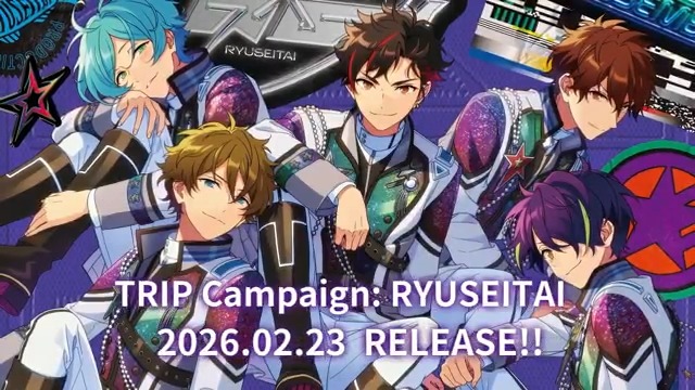 🧳 Album Series TRIP: RYUSEITAI will embark soon! ⏰Let's join the trip through every song of RYUSEITAI, with their brand new song! See you on February 23!