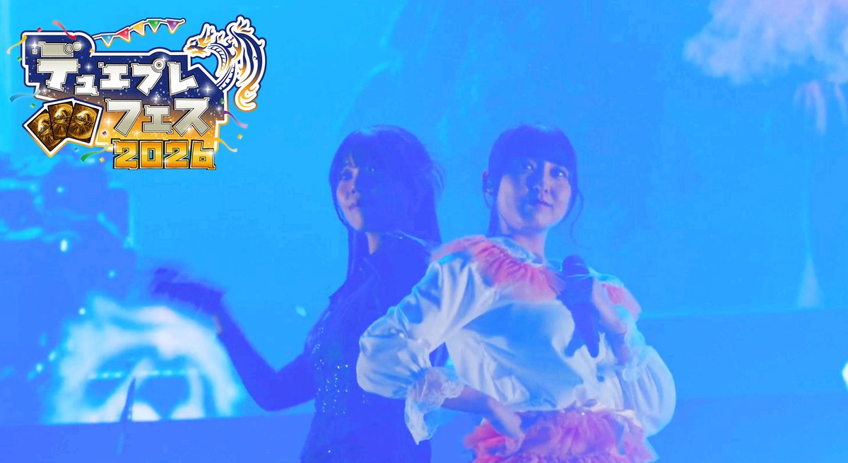 【アフタームービー公開！】 『デュエプレフェス2026』 アフタームービーを公開しました！ イベントの思い出を、 映像と共に振り返ってみませんか？ ▼YouTubeでの視聴はこちら #デュエプレ #デュエプレフェス