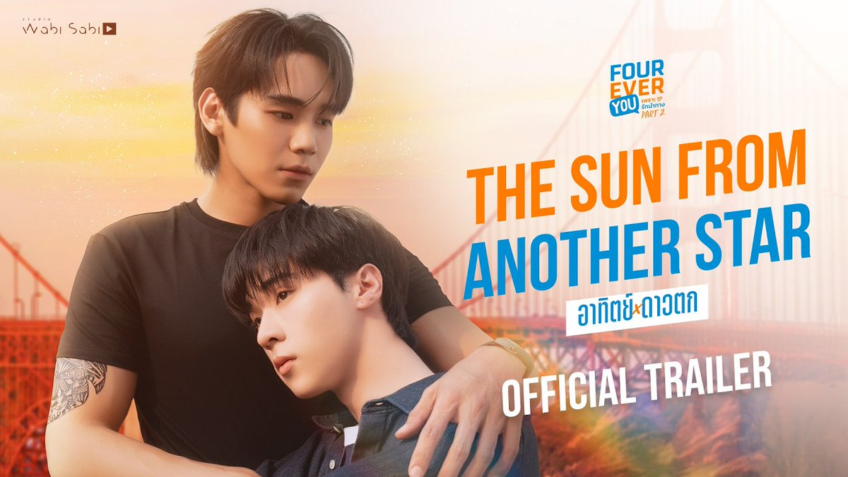 [Official Trailer] The Sun From Another Star | อาทิตย์ดาวตก The Sun From Another Star | อาทิตย์ดาวตก ทุกวันพุธ เวลา 20:30 น. ทางช่อง GMM25 และเวอร์ชัน UNCUT บนแอป WeTV ที่เดียวเท่านั้น เริ่มตอนแรก 4 มีนาคม 2569 #TheSunFromAnotherStarTrailer #FoureverYouProjectPart2 #WeTVth