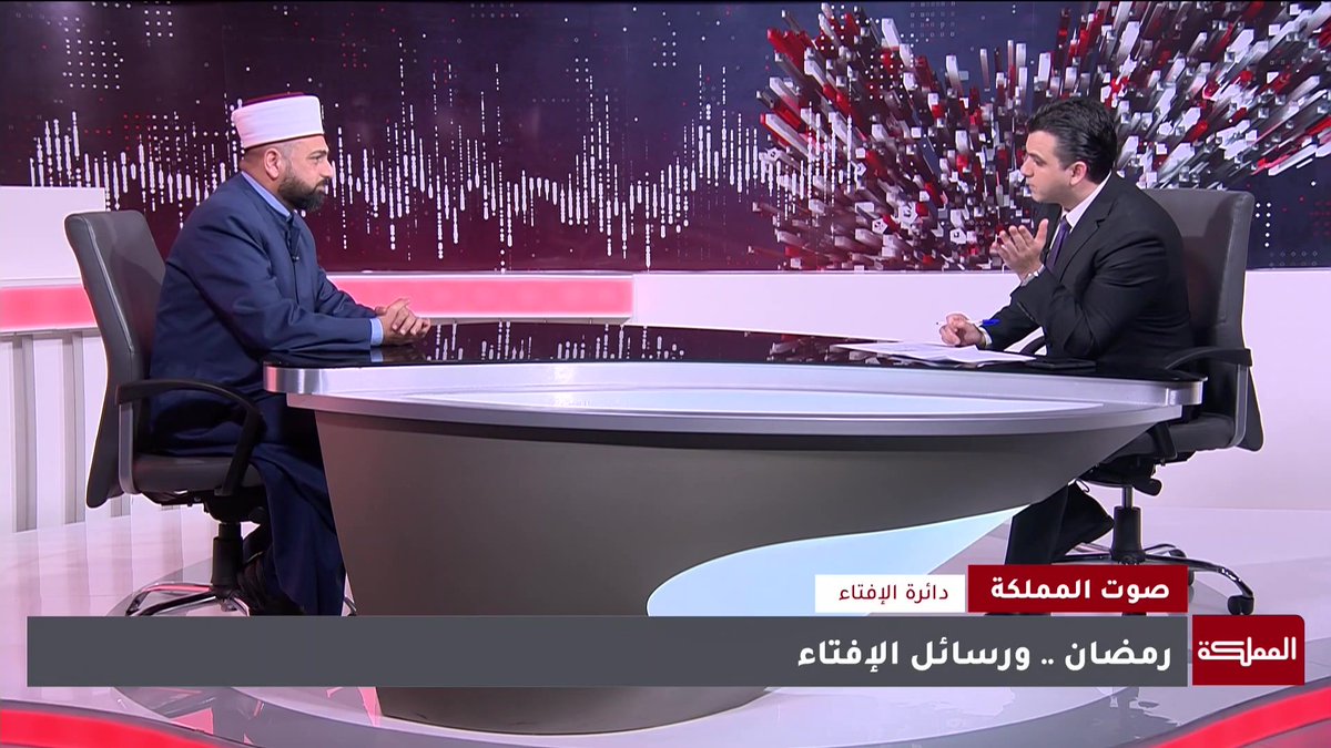 مفتي #الاردن يوضح بشأن ثبوت رؤية #هلال شهر #رمضان بعد جدل واسع داخل الاردن ، دار الافتاء الاردني اعلن ان رمضان يوم الخميس