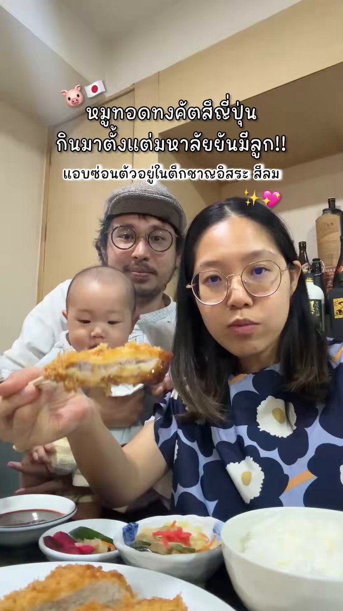 หมูทอดทงคัตสึที่กินมาตั้งแต่มหาลัยยันมีลูก!! ซ่อนตัวอยู่ในตึกชาญอิสระ สีลม อร่อยม๊ากก🙌🏻 #bonappetitbkk #bonappetitbkkxMisato #Misato #หมูทอดทงคัตสึ