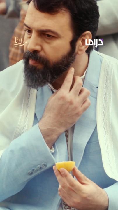 عطر لا يقاوم 🍋‍🟩 #رمضان_يجمعنا مسلسل #مولانا يعرض يوميًا 01:00 مساء بتوقيت السعودية على MBCDrama لمتابعة البث المباشر يعرض على MBC شاهد